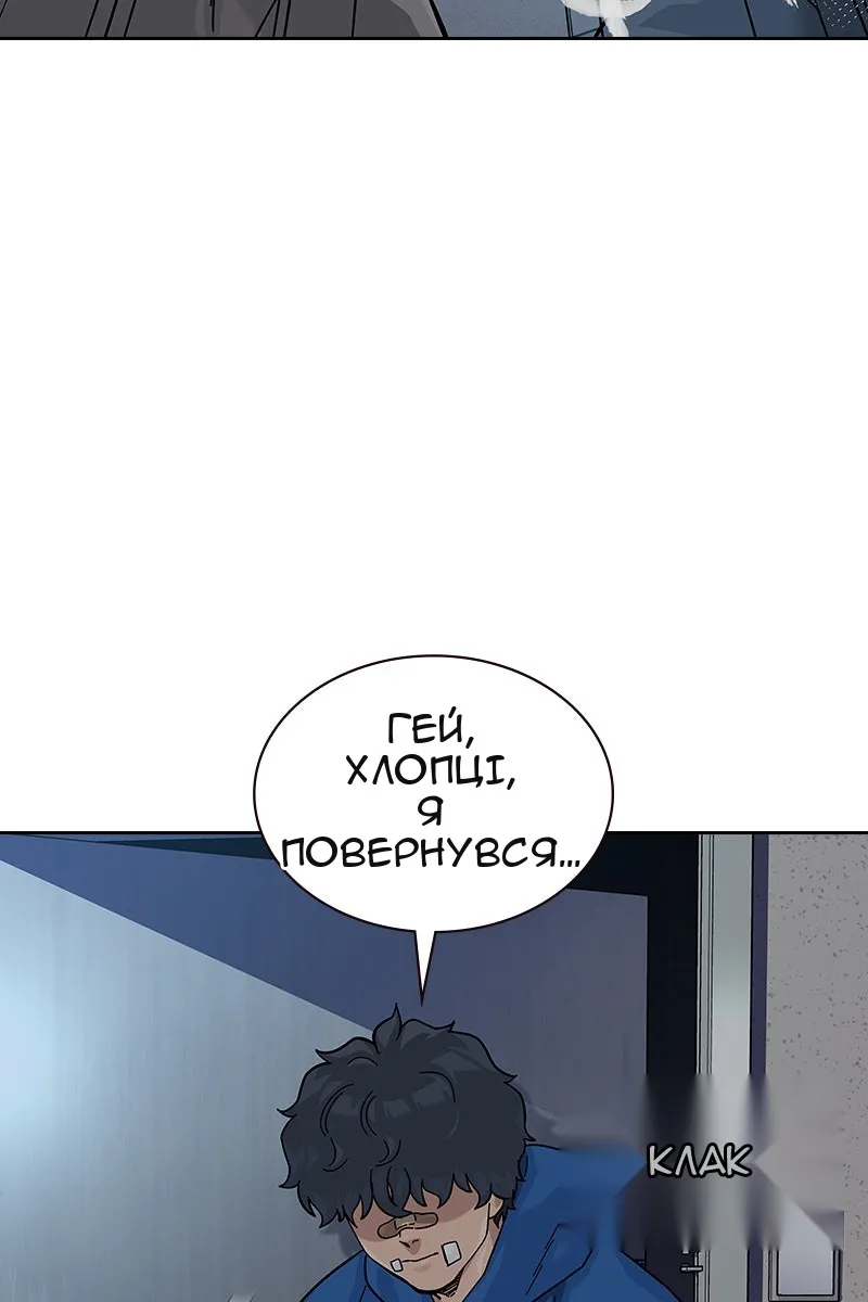 Сторінка 9