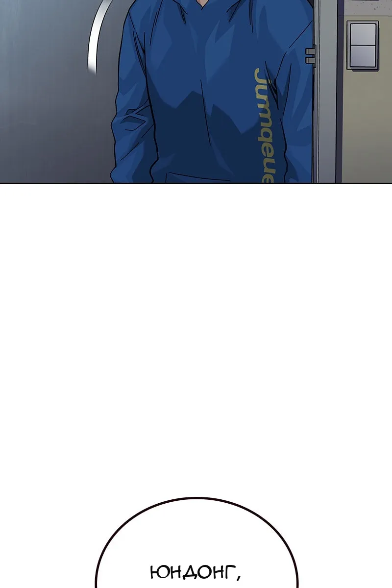Сторінка 10