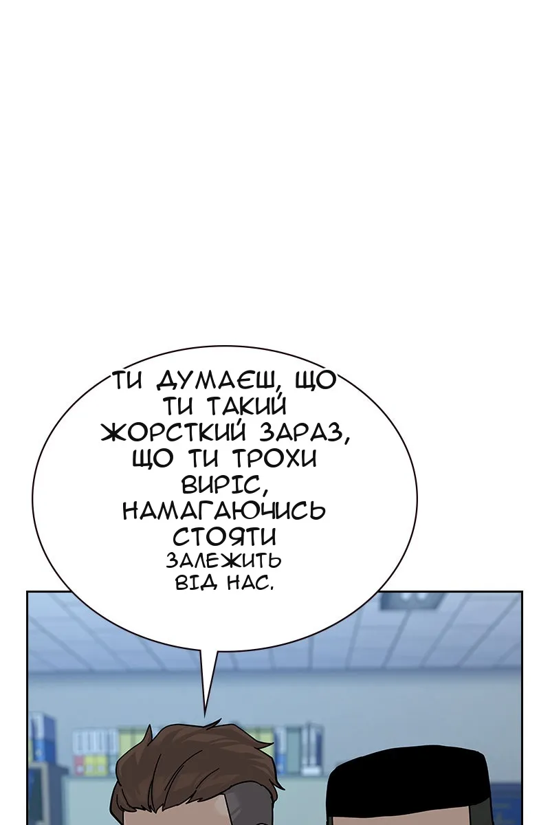 Сторінка 12