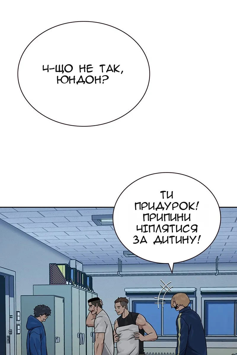 Сторінка 16