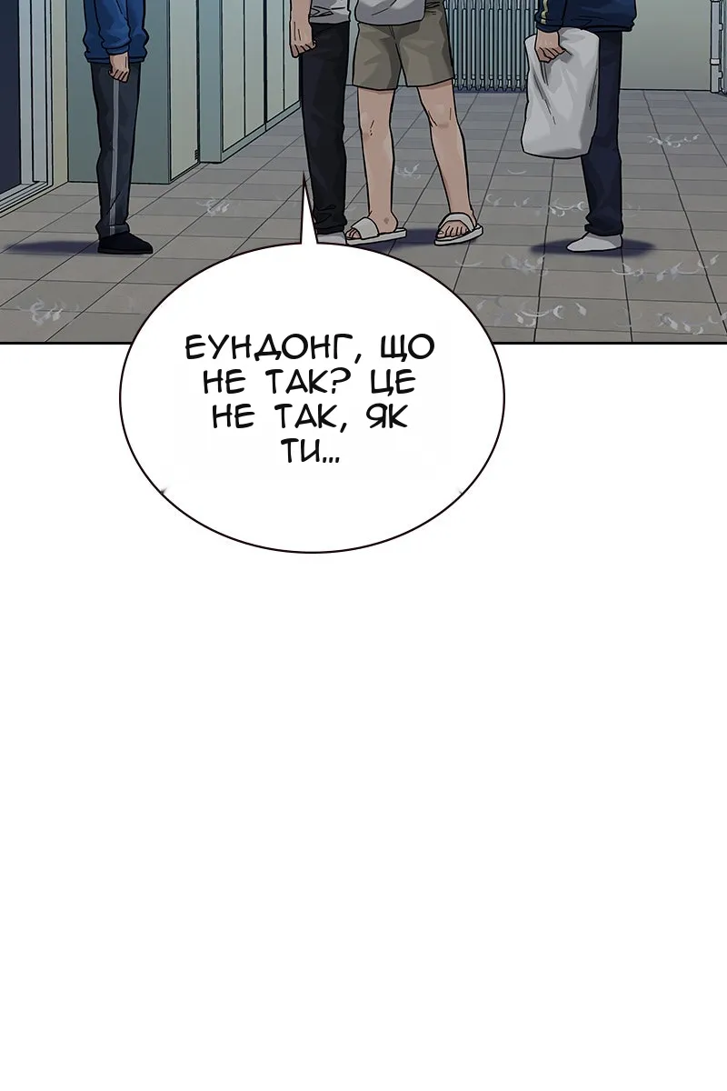 Сторінка 17