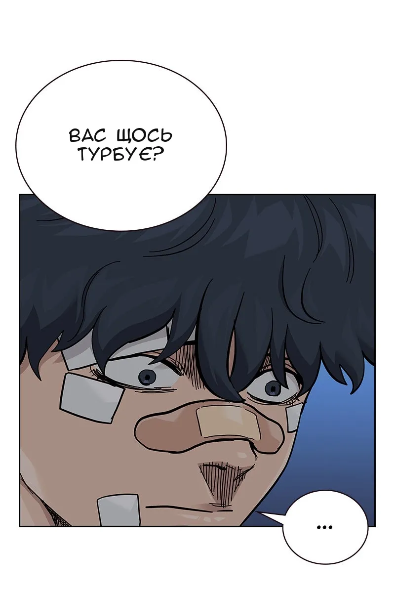 Сторінка 18