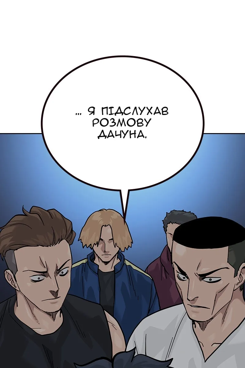 Сторінка 20