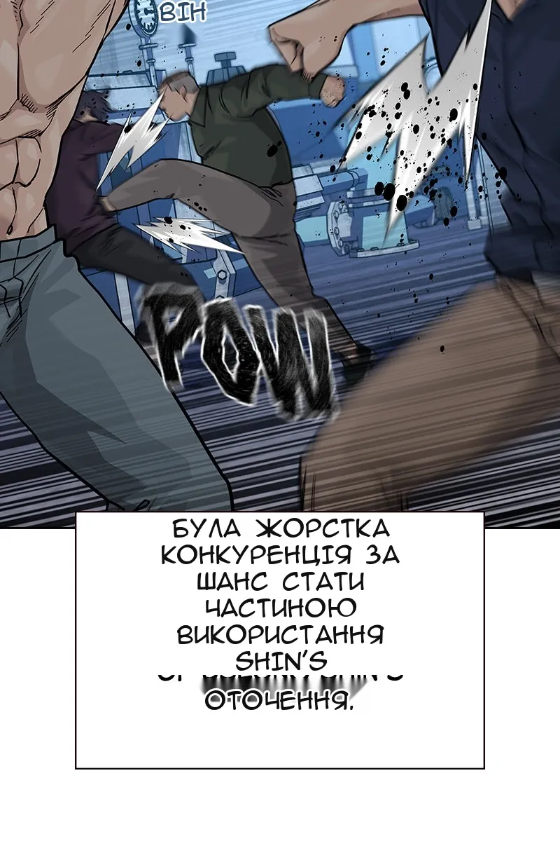 Сторінка 25