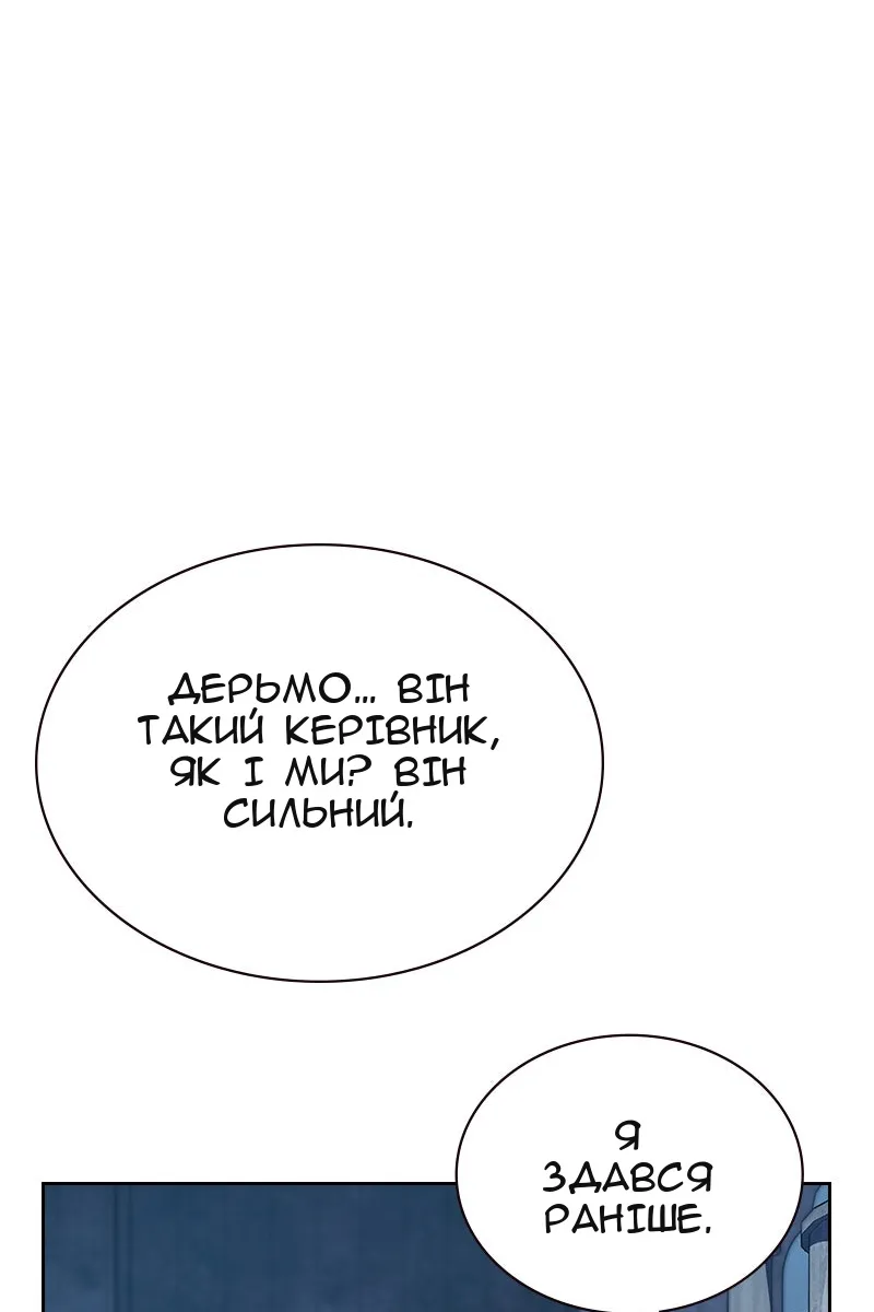 Сторінка 26