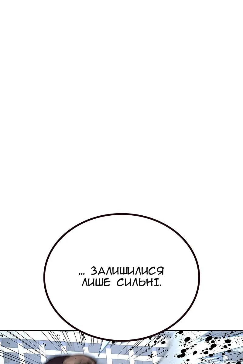 Сторінка 28