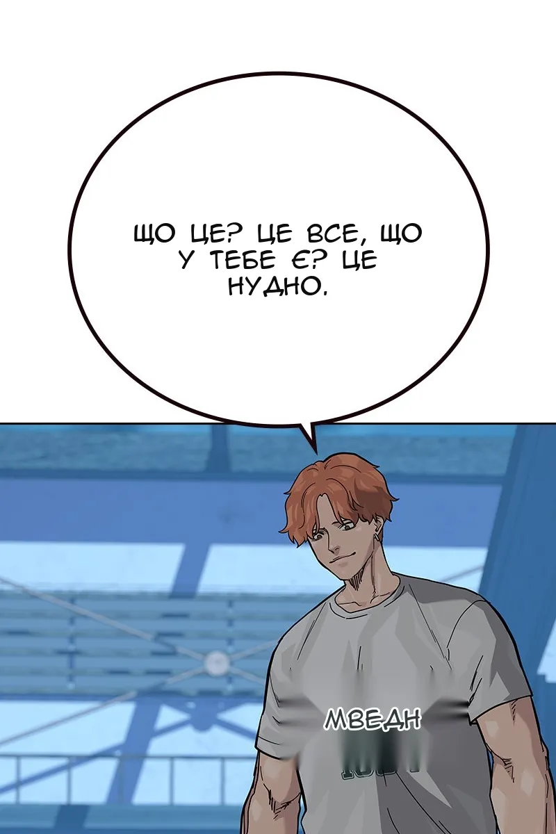 Сторінка 31