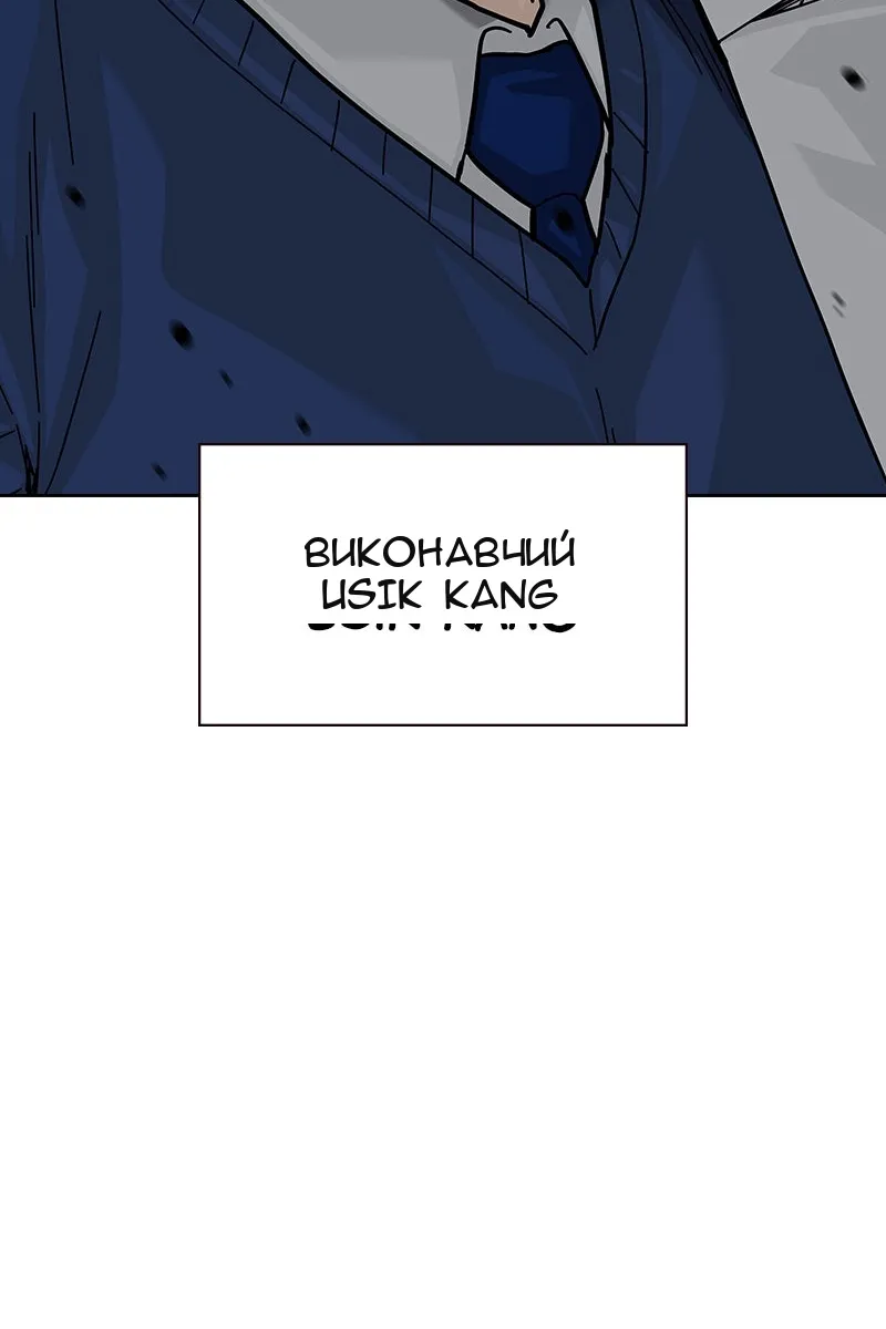 Сторінка 37