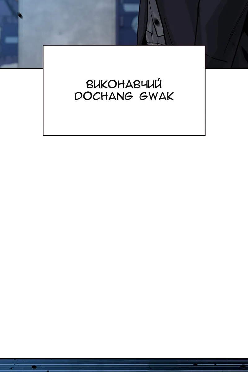 Сторінка 43