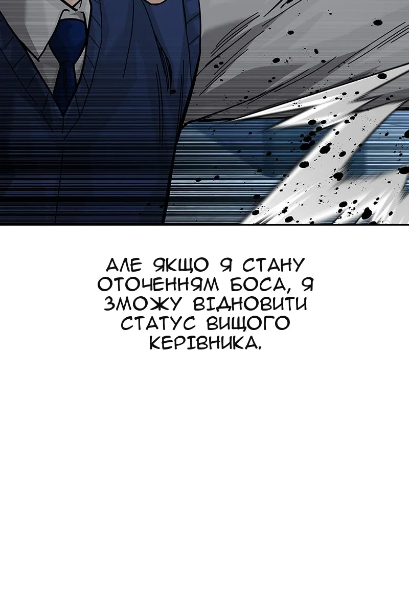 Сторінка 46