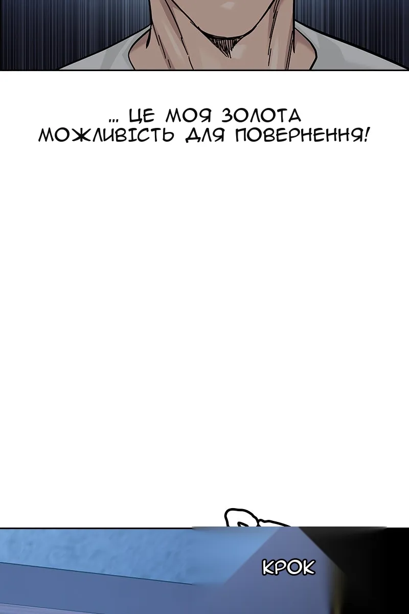 Сторінка 50