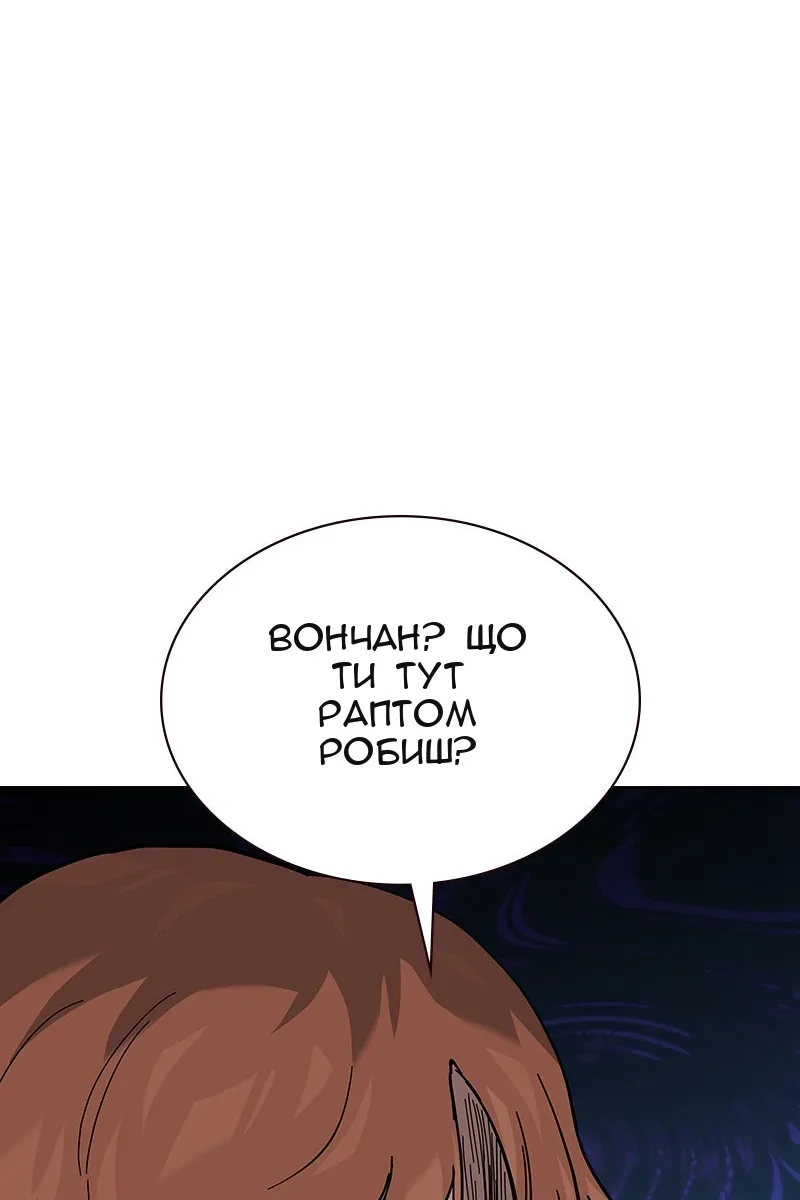 Сторінка 56