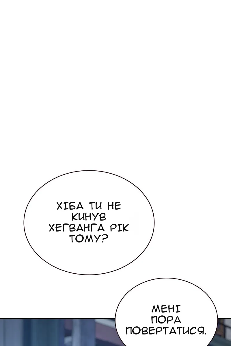 Сторінка 58