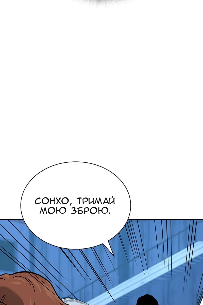 Сторінка 70