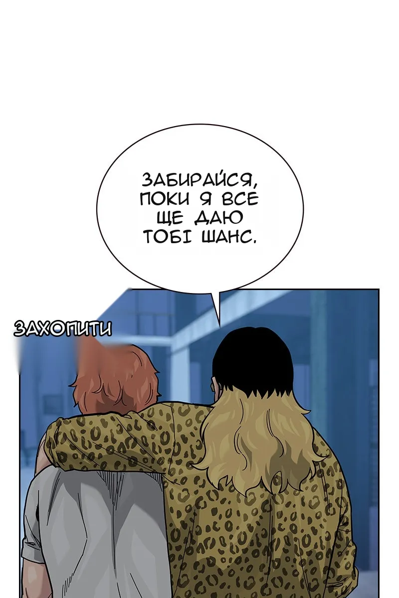 Сторінка 79