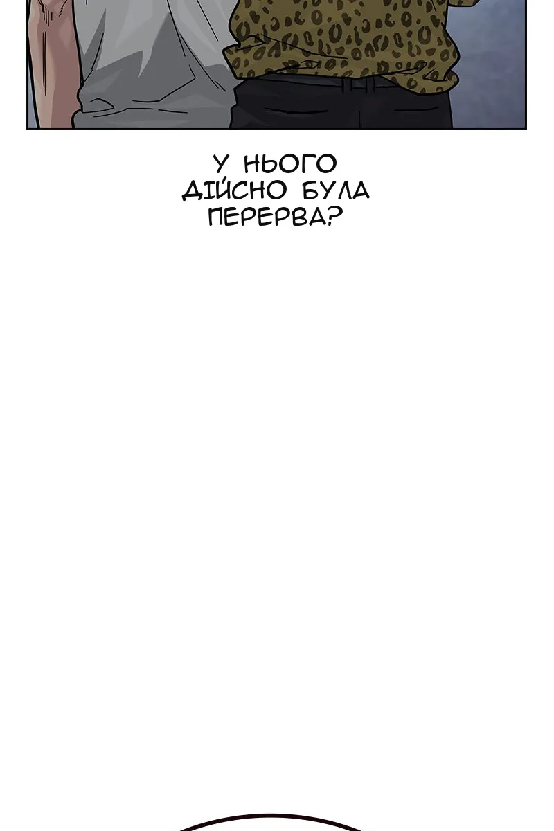 Сторінка 80