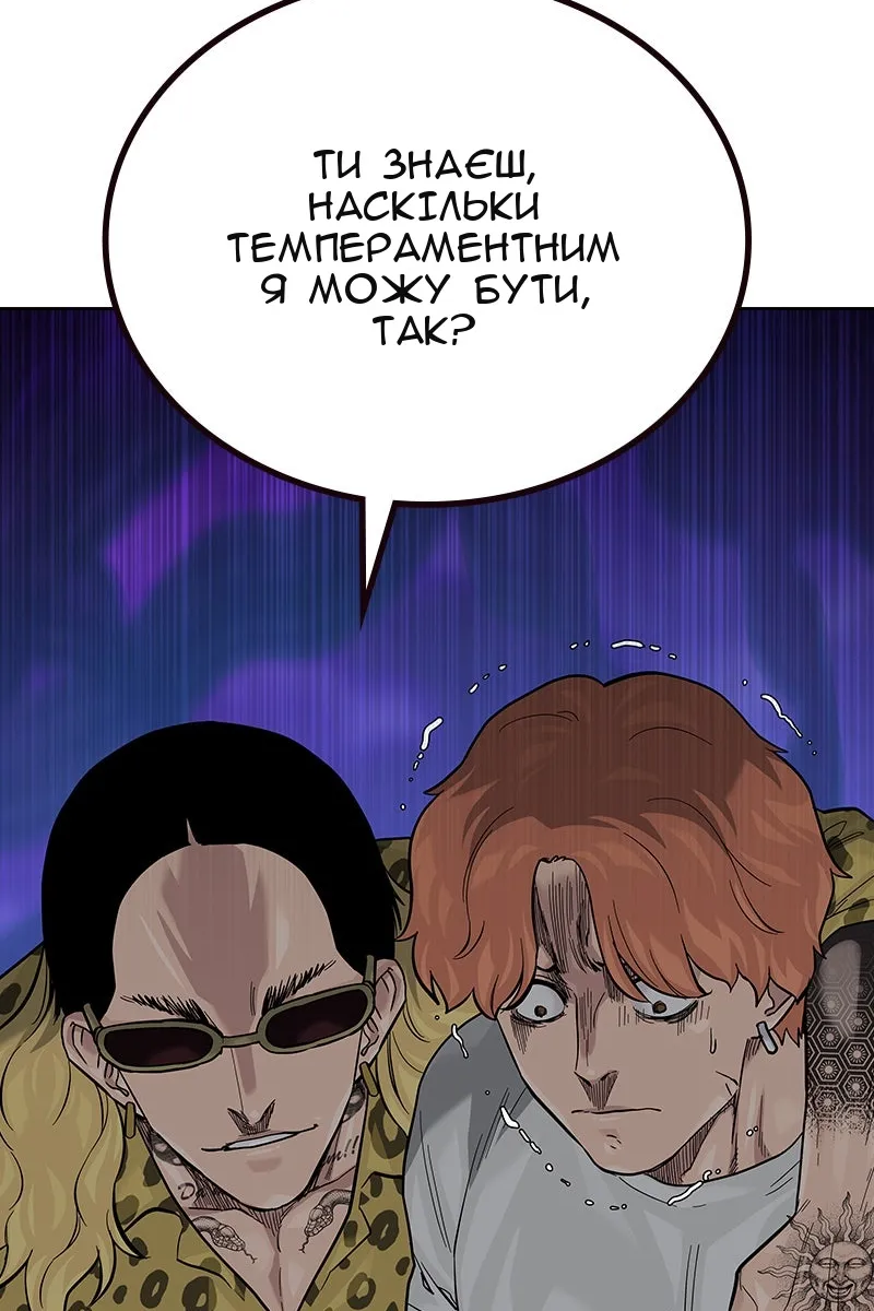 Сторінка 81
