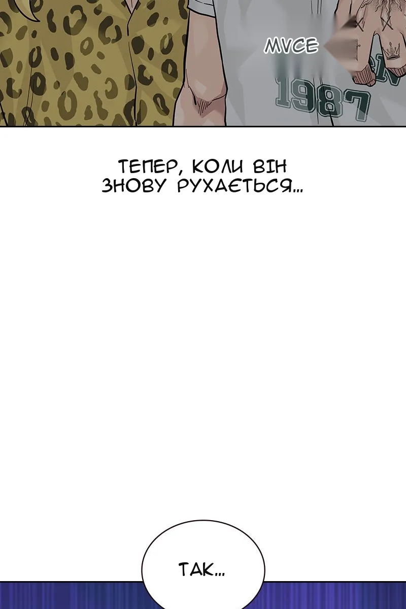 Сторінка 82