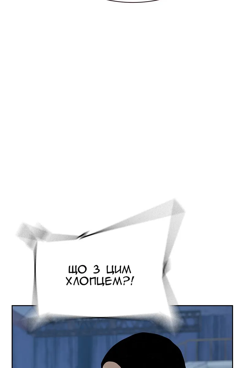 Сторінка 92