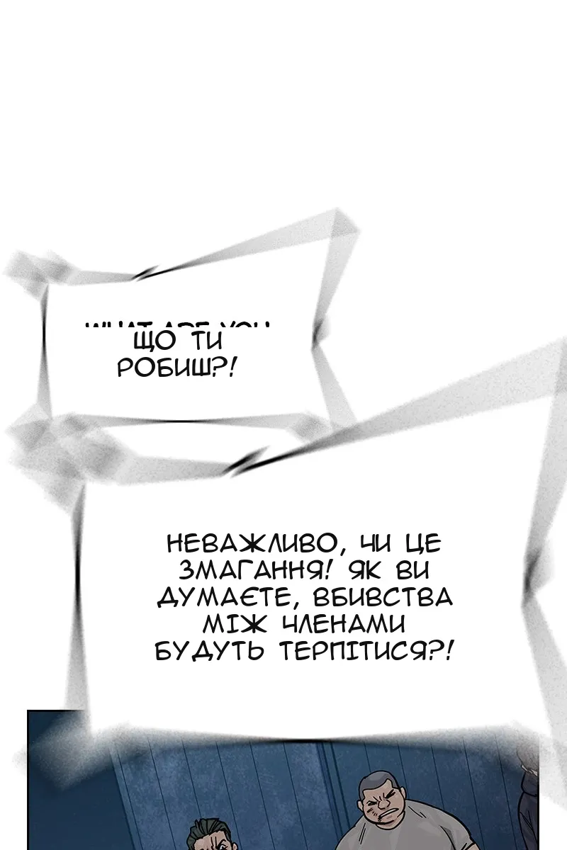 Сторінка 98