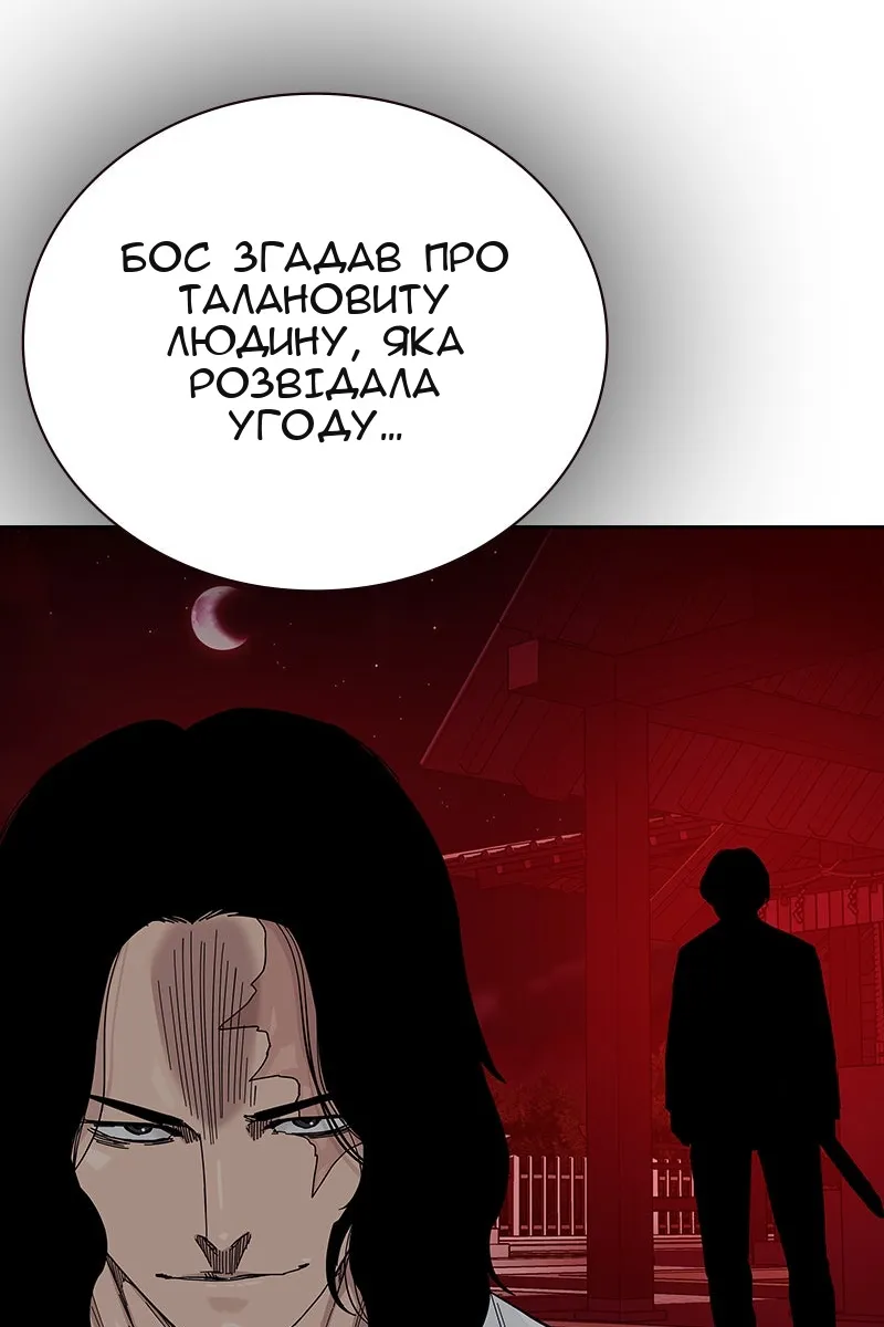 Сторінка 106