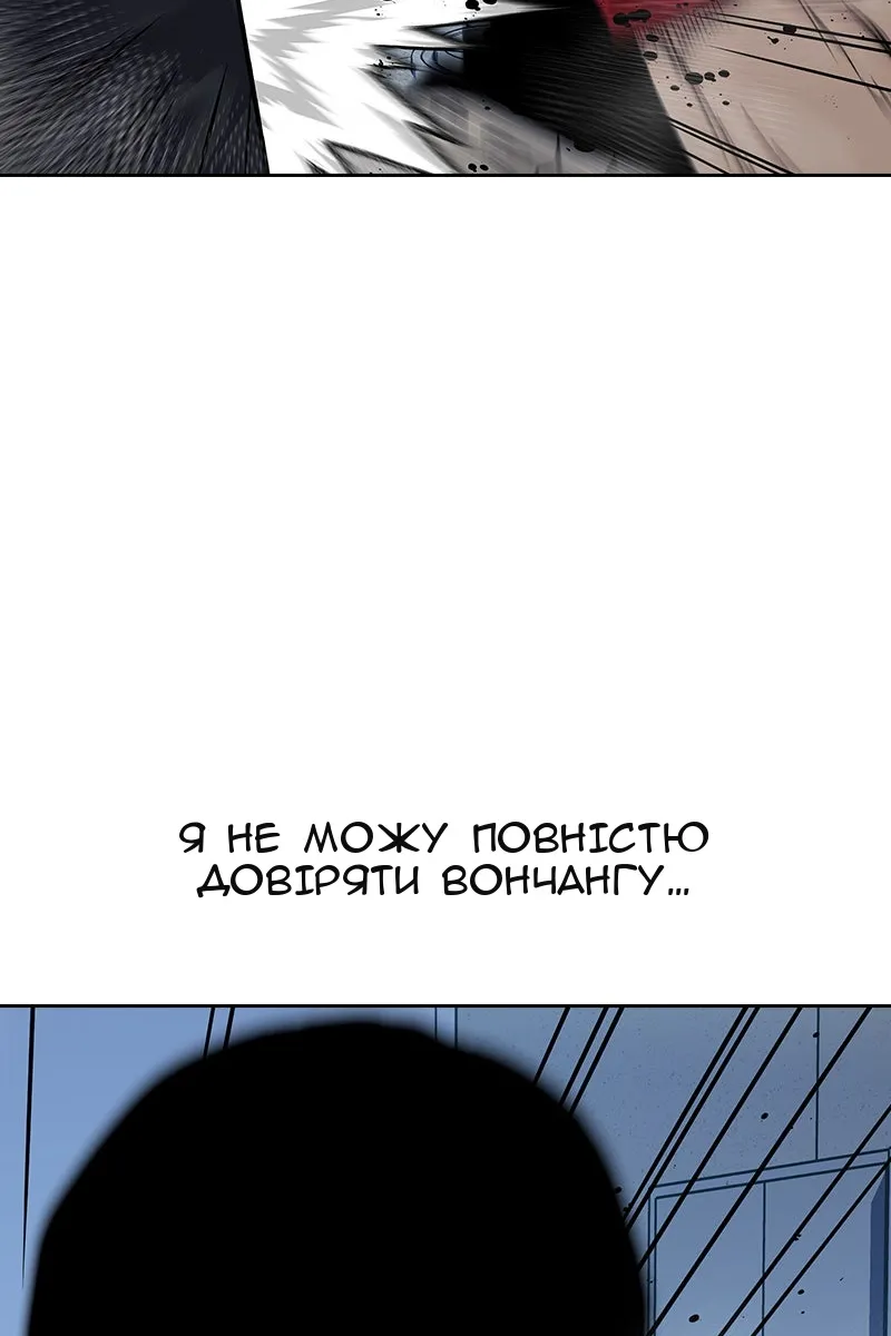 Сторінка 135