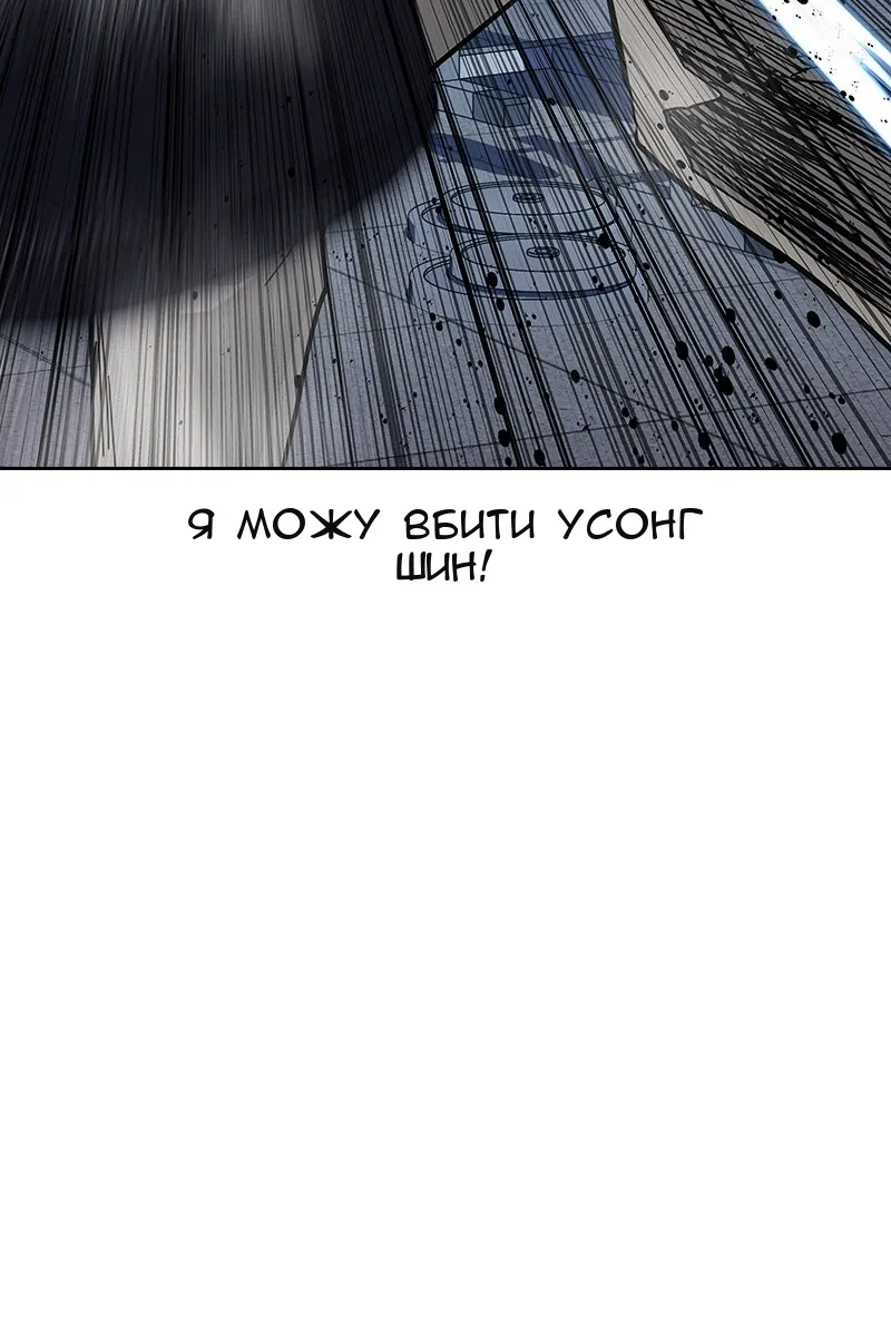 Сторінка 140