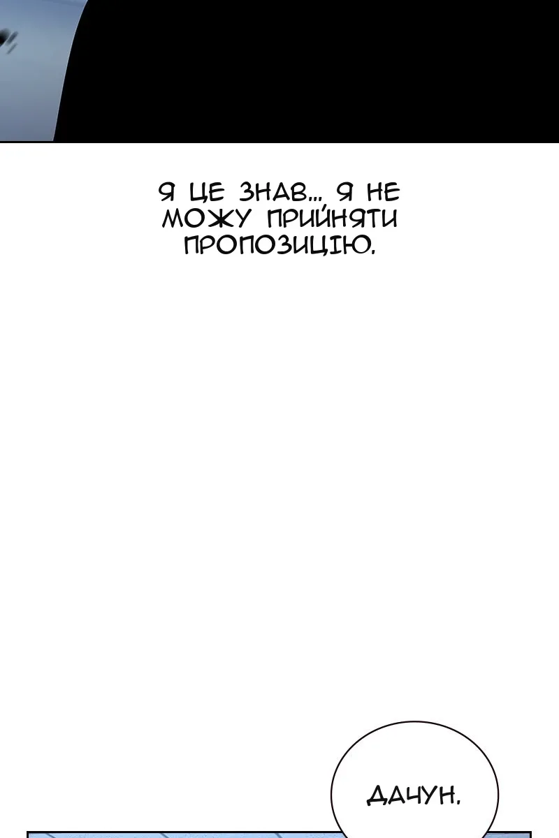 Сторінка 144