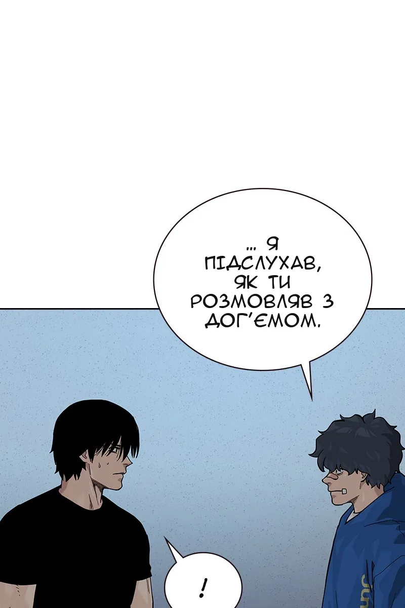 Сторінка 151