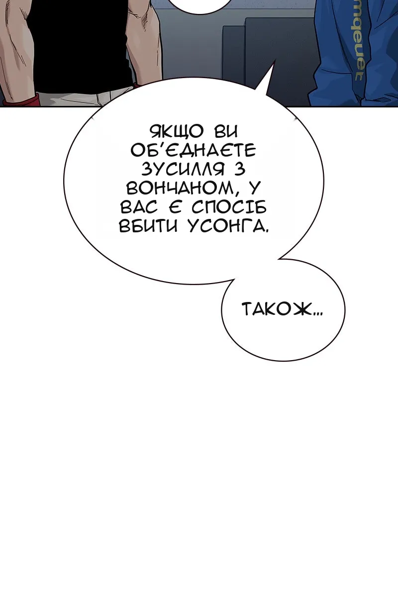 Сторінка 152