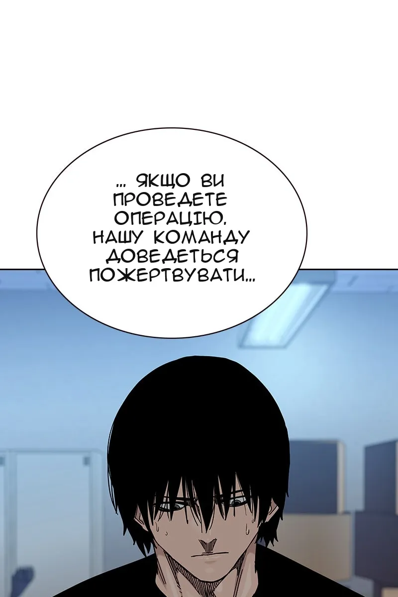 Сторінка 153
