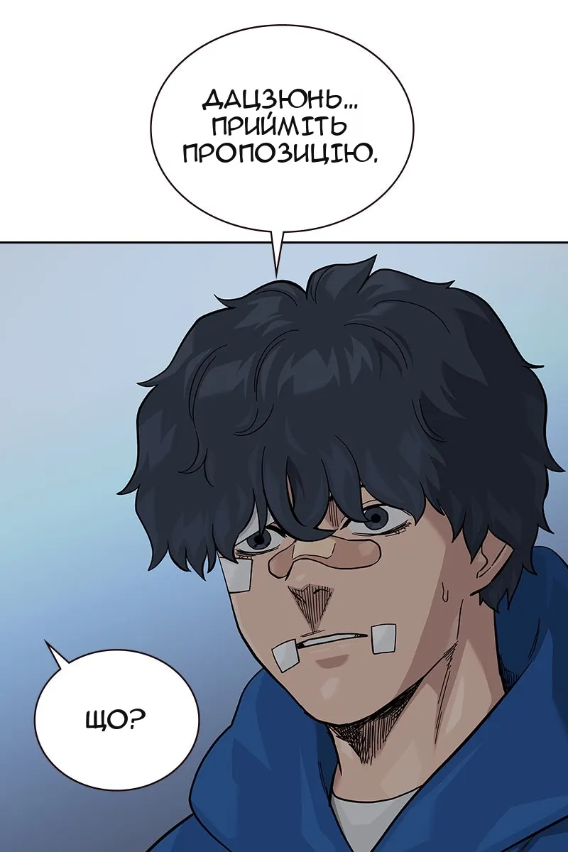 Сторінка 155