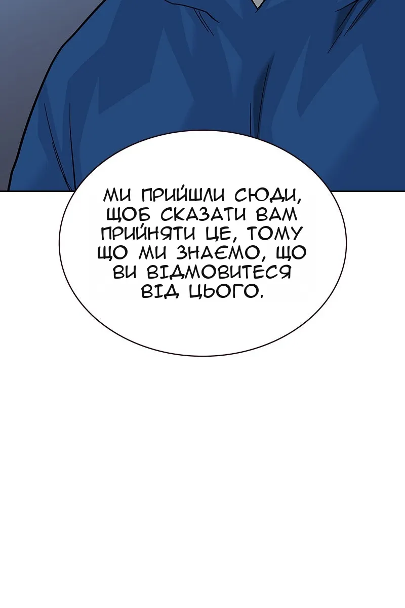 Сторінка 156