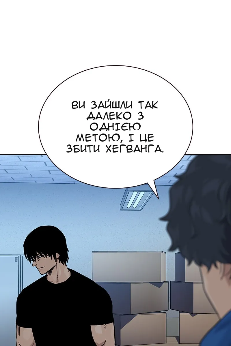 Сторінка 157