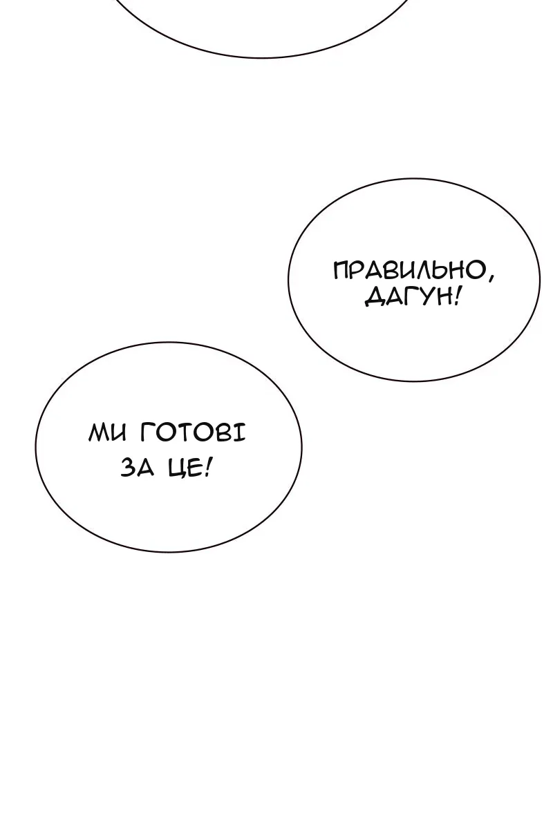Сторінка 162