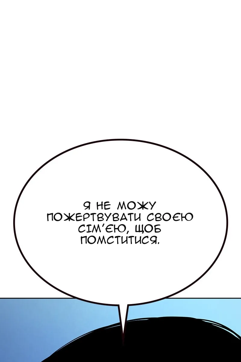 Сторінка 166