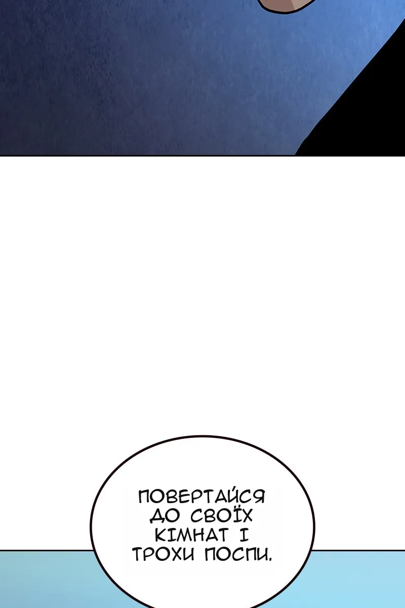 Сторінка 168