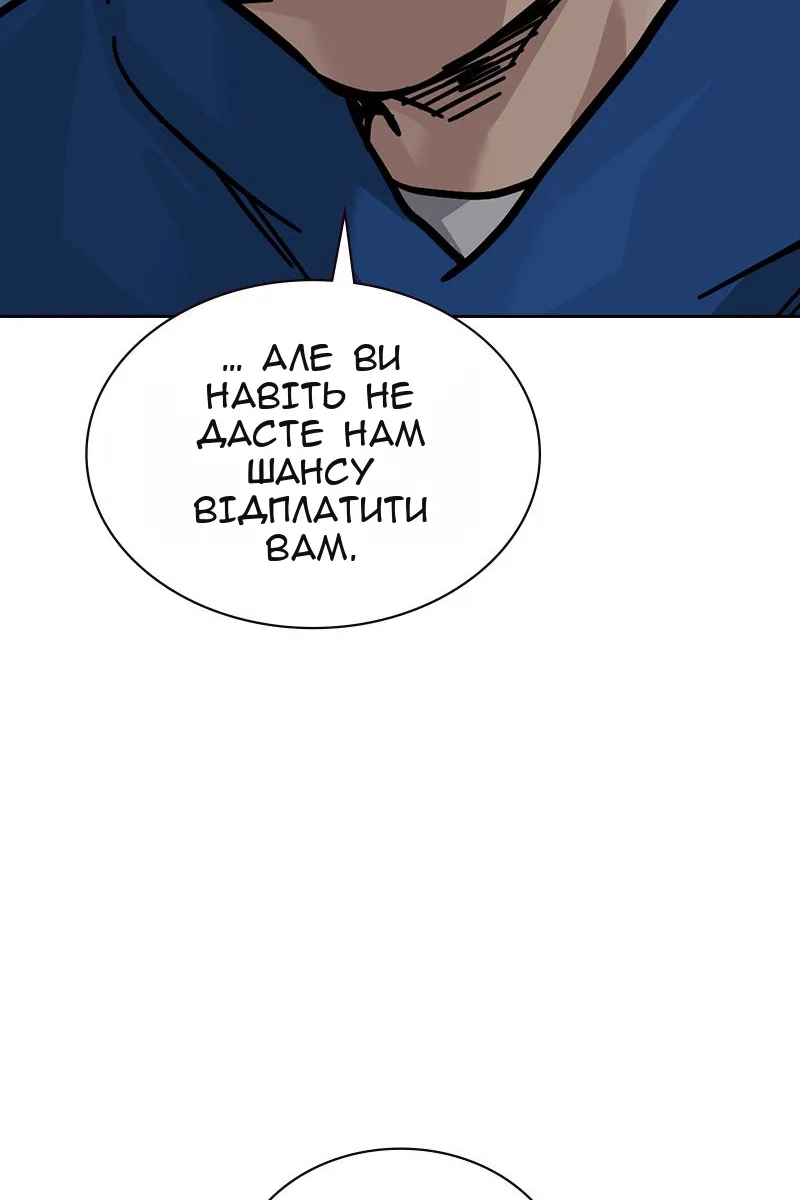 Сторінка 171