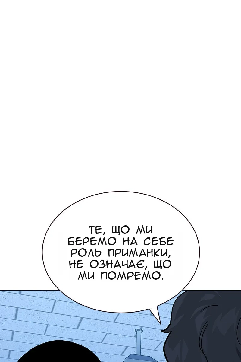 Сторінка 173