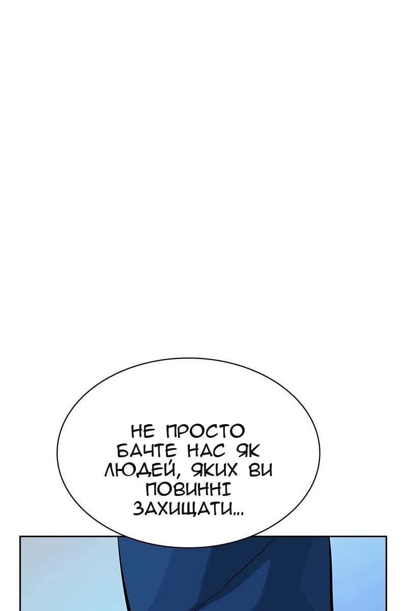 Сторінка 175