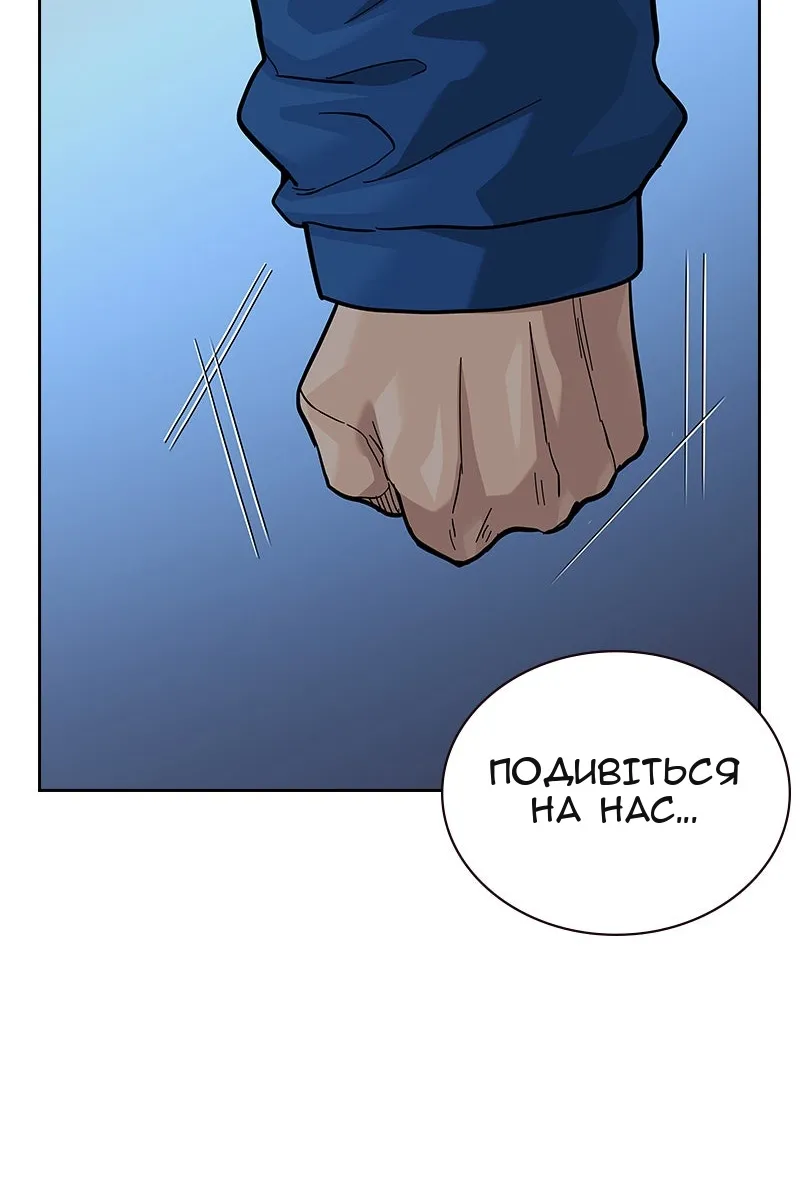 Сторінка 176