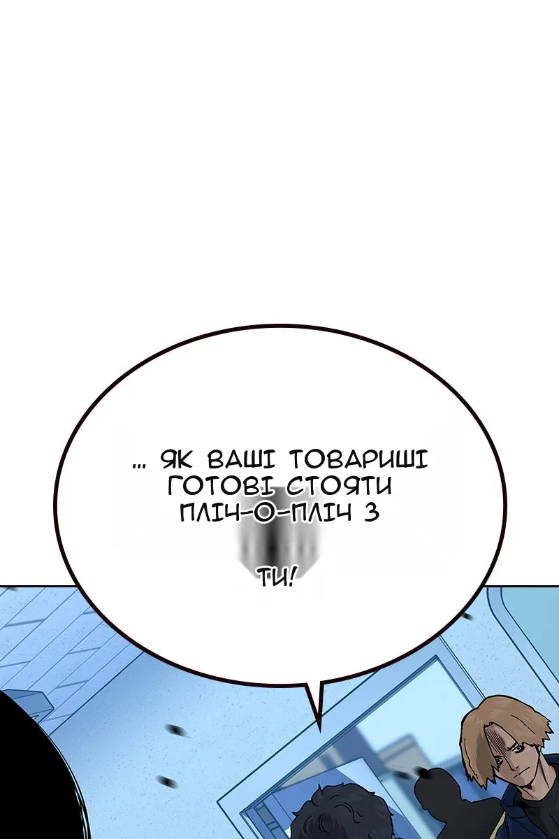 Сторінка 177