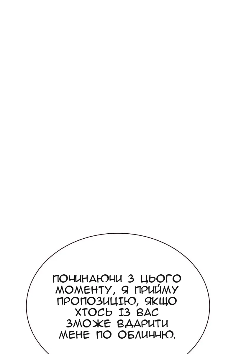 Сторінка 189
