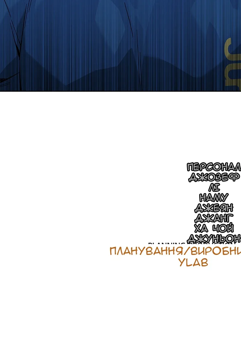 Сторінка 194