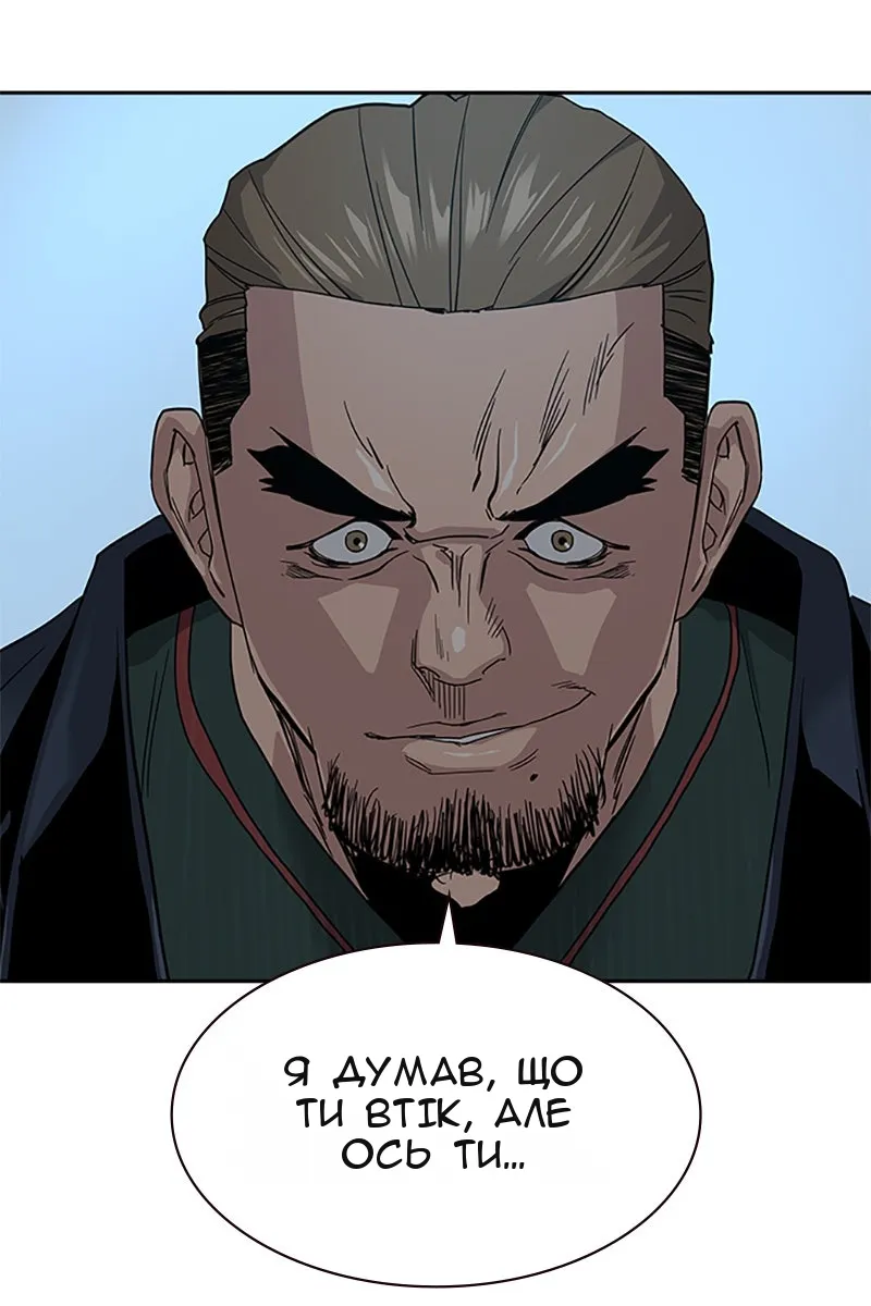 Сторінка 3