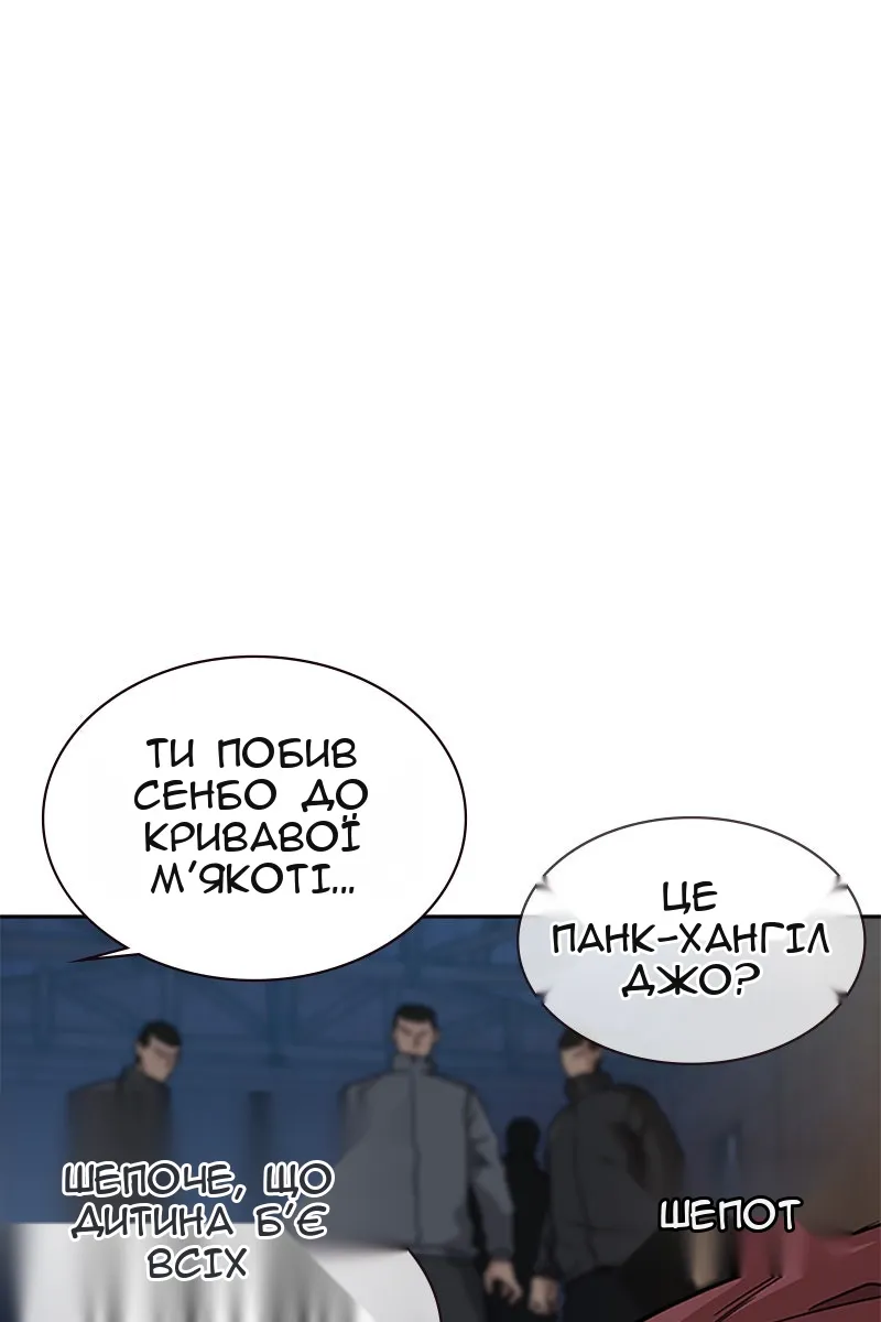 Сторінка 4