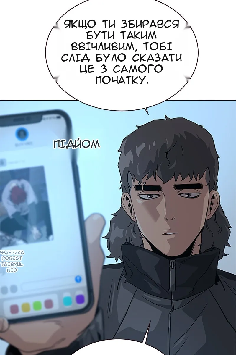 Сторінка 6