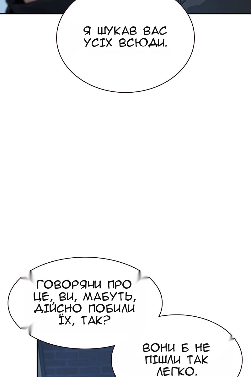 Сторінка 7