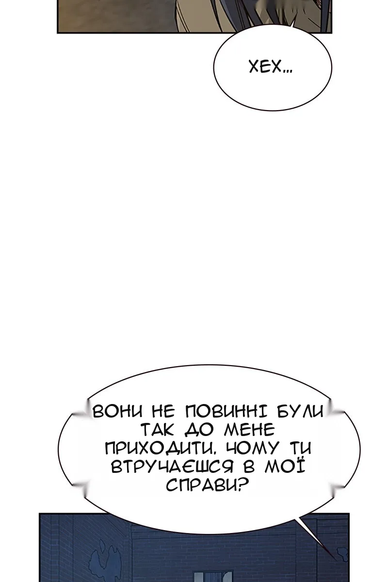 Сторінка 9