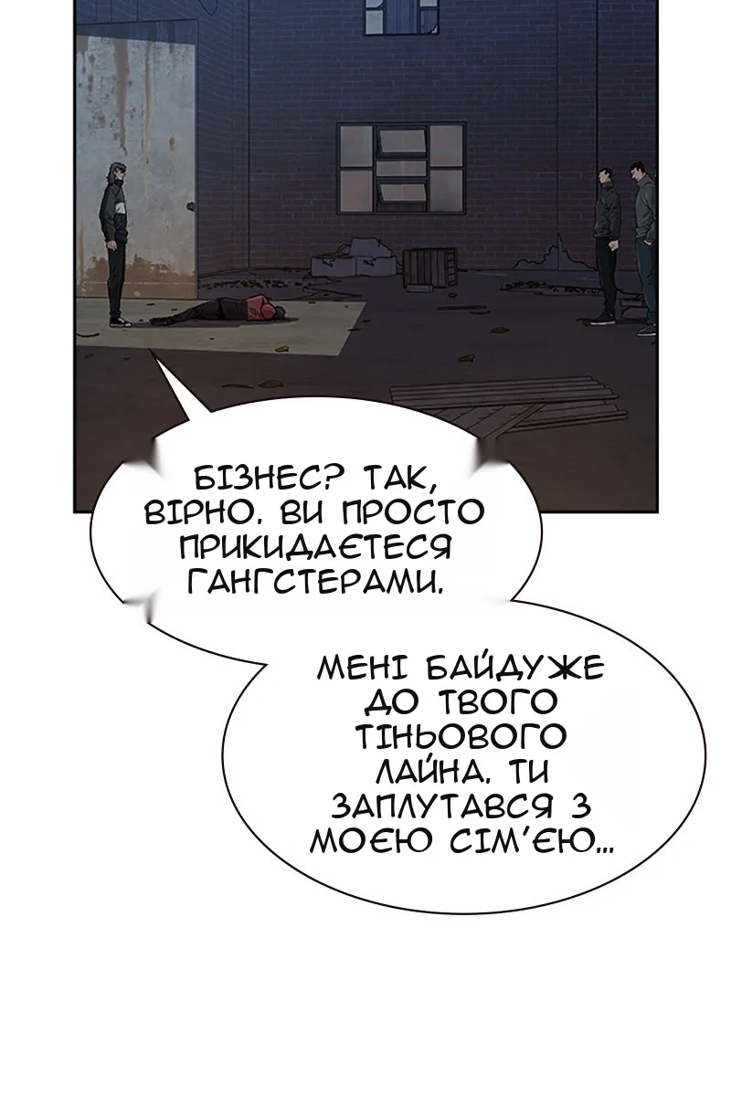 Сторінка 10